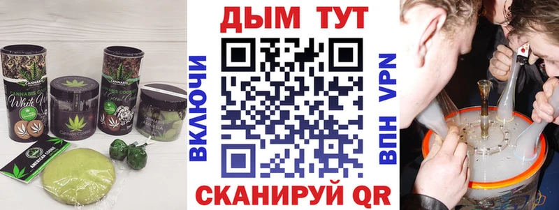 Canna-Cookies конопля  где продают   площадка официальный сайт  Бабушкин 