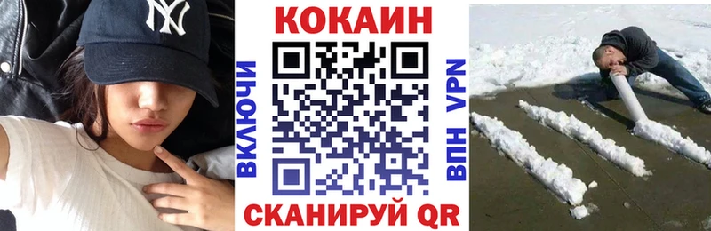 MEGA   Бабушкин  COCAIN Fish Scale 