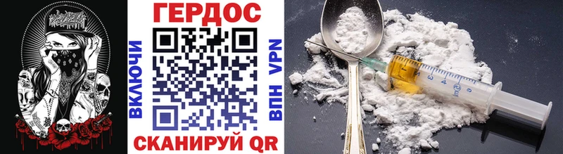 Героин VHQ  Бабушкин 