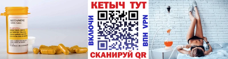 KRAKEN ССЫЛКА  Бабушкин  Кетамин VHQ 