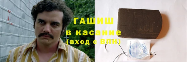 гашиш Алзамай