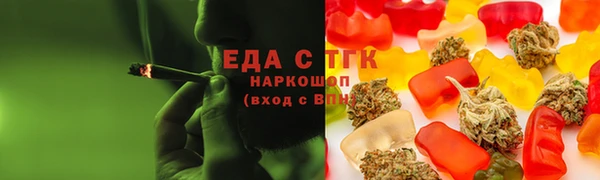 эйфоретик Алексеевка