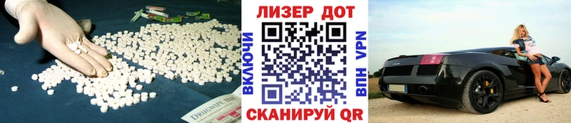закладка  Бабушкин  Лсд 25 экстази ecstasy 