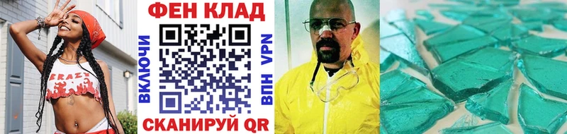 omg tor  Бабушкин  Метамфетамин Декстрометамфетамин 99.9%  продажа наркотиков 