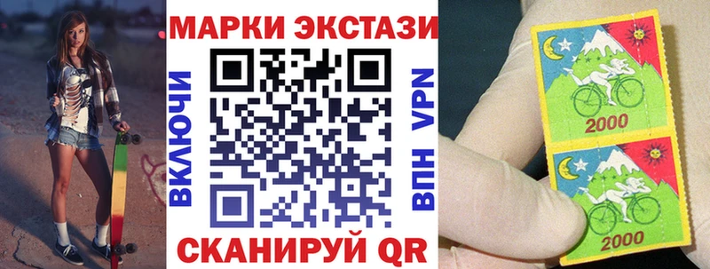 как найти   Бабушкин  Марки NBOMe 1,5мг 