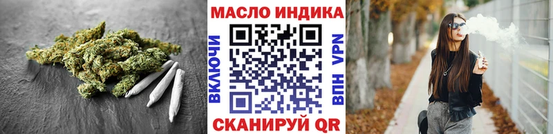 Дистиллят ТГК Wax  цены наркотик  Бабушкин 